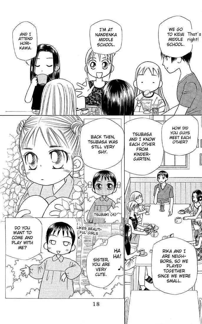 Kare Kano Chapter 17 17